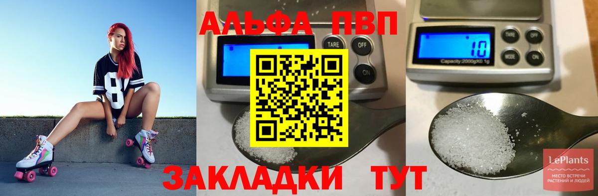 APVP СК Кимры