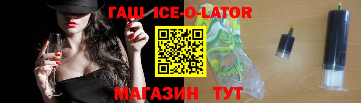 Кимры  Гашиш Premium  Вход с VPN 