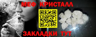 таблы Краснодар