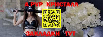 мефедрон мука Краснознаменск