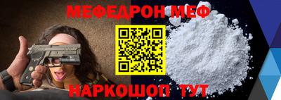 шишки Краснокаменск