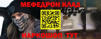 таблы Краснодар