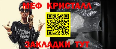шишки Краснокаменск