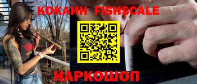 мефедрон мука Краснознаменск