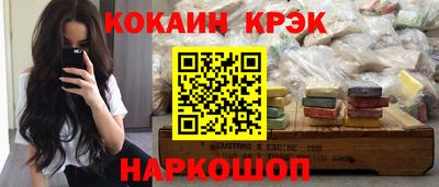 мефедрон мука Краснознаменск