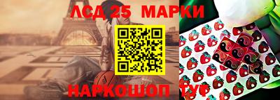 таблы Краснодар