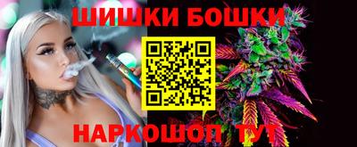 шишки Краснокаменск