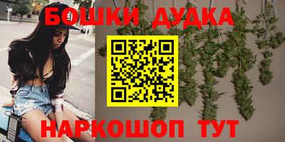 таблы Краснодар