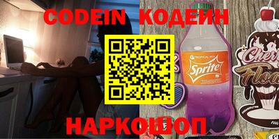 шишки Краснокаменск