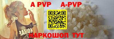 таблы Краснодар