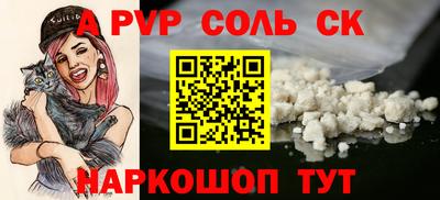 таблы Краснодар