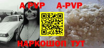 шишки Краснокаменск