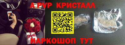 мефедрон мука Краснознаменск