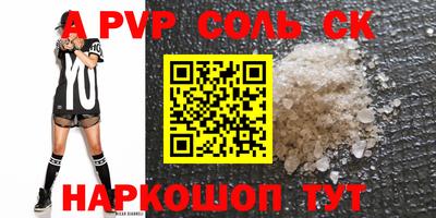 мефедрон мука Краснознаменск