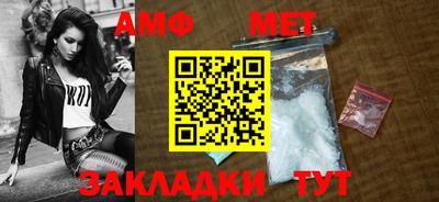 таблы Краснодар