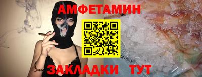 мефедрон мука Краснознаменск
