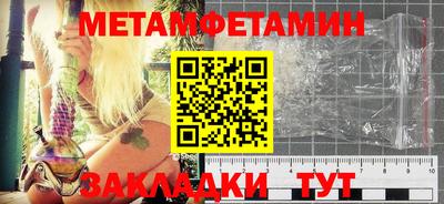 шишки Краснокаменск