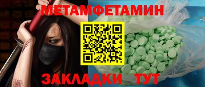 шишки Краснокаменск