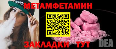мефедрон мука Краснознаменск