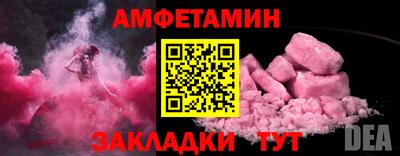 мефедрон мука Краснознаменск