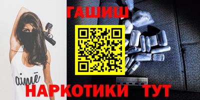 таблы Краснодар