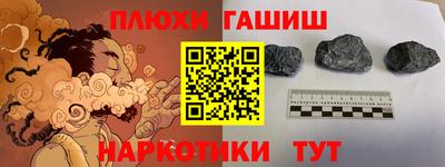 мефедрон мука Краснознаменск