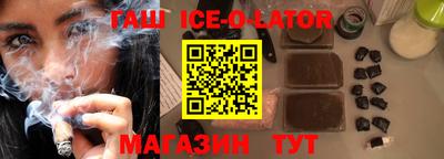 шишки Краснокаменск