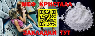 шишки Краснокаменск