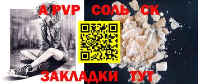 таблы Краснодар