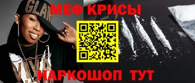 таблы Краснодар
