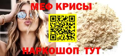 таблы Краснодар