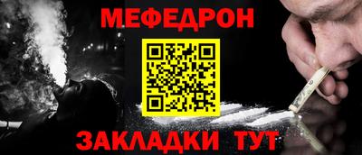 таблы Краснодар