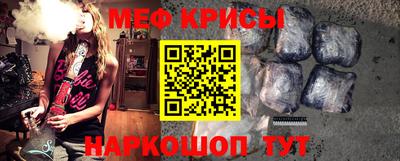 шишки Краснокаменск
