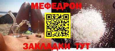 шишки Краснокаменск