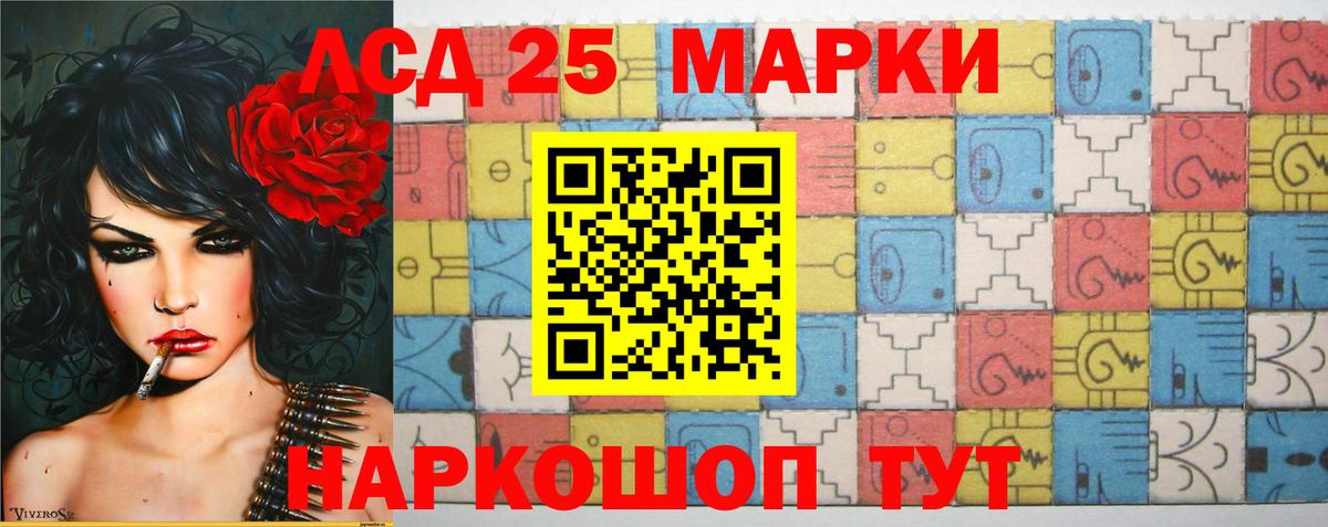 LSD-25 экстази ecstasy Кимры