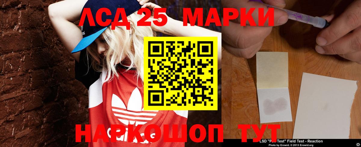 ЛСД экстази ecstasy  Вход с VPN  Кимры  Лсд 25 экстази ecstasy 