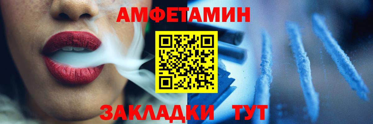 Кимры  Метамфетамин витя  Метамфетамин витя  Вход с VPN 