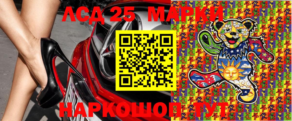 Наркотические марки 1500мкг  Наркотические марки 1500мкг  закладки  Кимры  Вход с VPN 