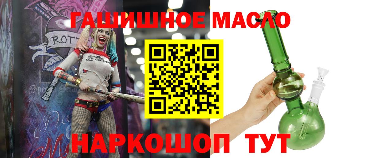 Дистиллят ТГК жижа Кимры