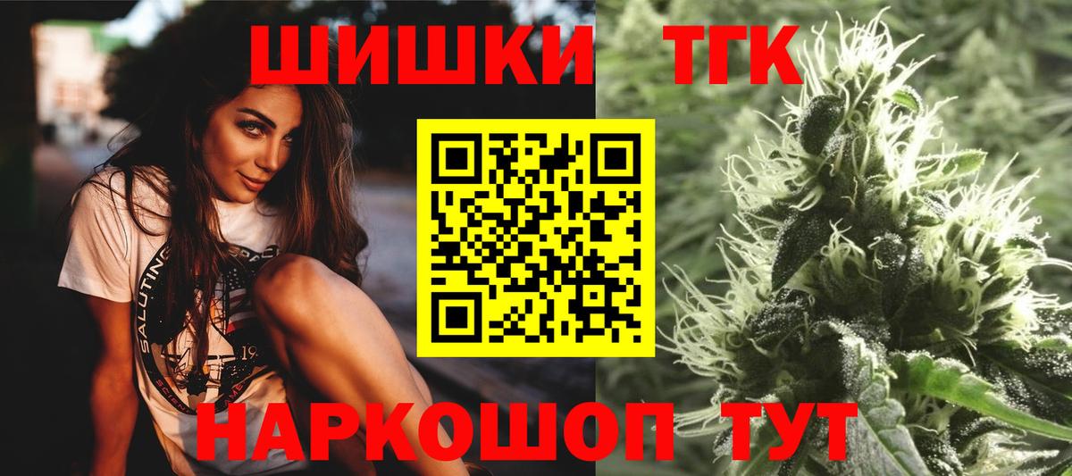 МАРИХУАНА план Кимры