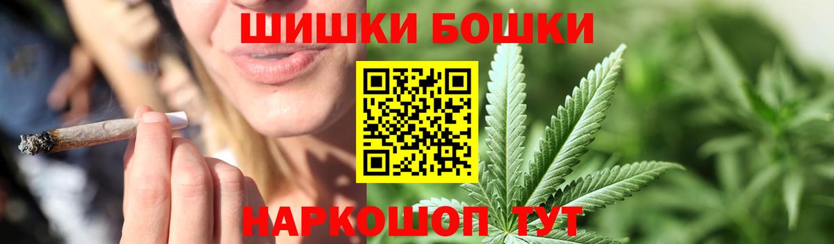 Канабис Ganja  Канабис тримм  Вход с VPN  Кимры  МАРИХУАНА конопля 